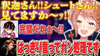 【CRカップSF6】本番にも関わらずあまりにも冷静すぎるひまちゃん【本間ひまわり/SHAKA/シュート/りりむ/わいわい/高木/常闇トワ/ぷるる/赤見かるび/花芽すみれ/にじさんじ】