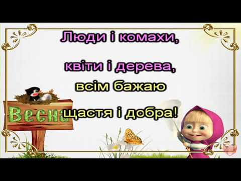 Посмішка пісня текст