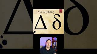 Delta - Letter                 #koinegreek #biblicalgreek #flashcards #educational #greekalphabet #Δ