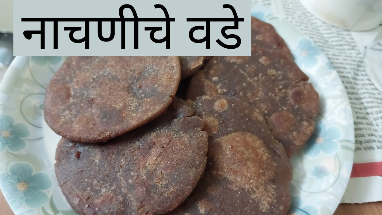 Naved Ragi नाचणीचे वडे | Ragi Bites | Nachani Bites | Healthy 💪| Quick and Easy ...