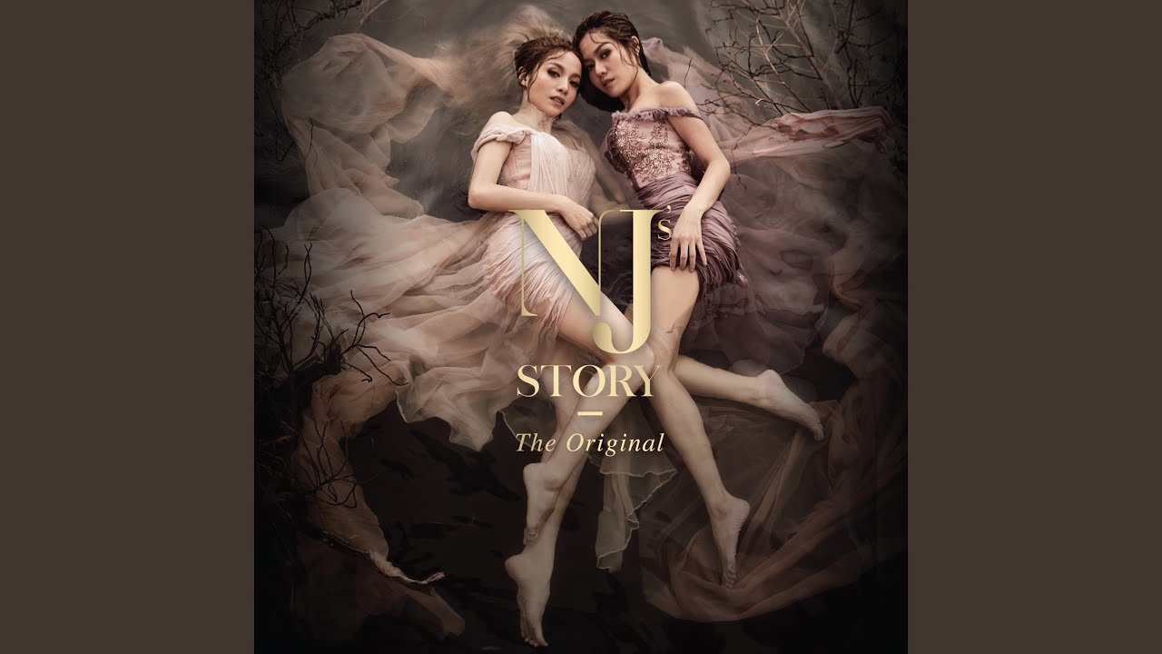 ปกเพลง หยุดบอกเลิกกันเสียที — NEW JIEW