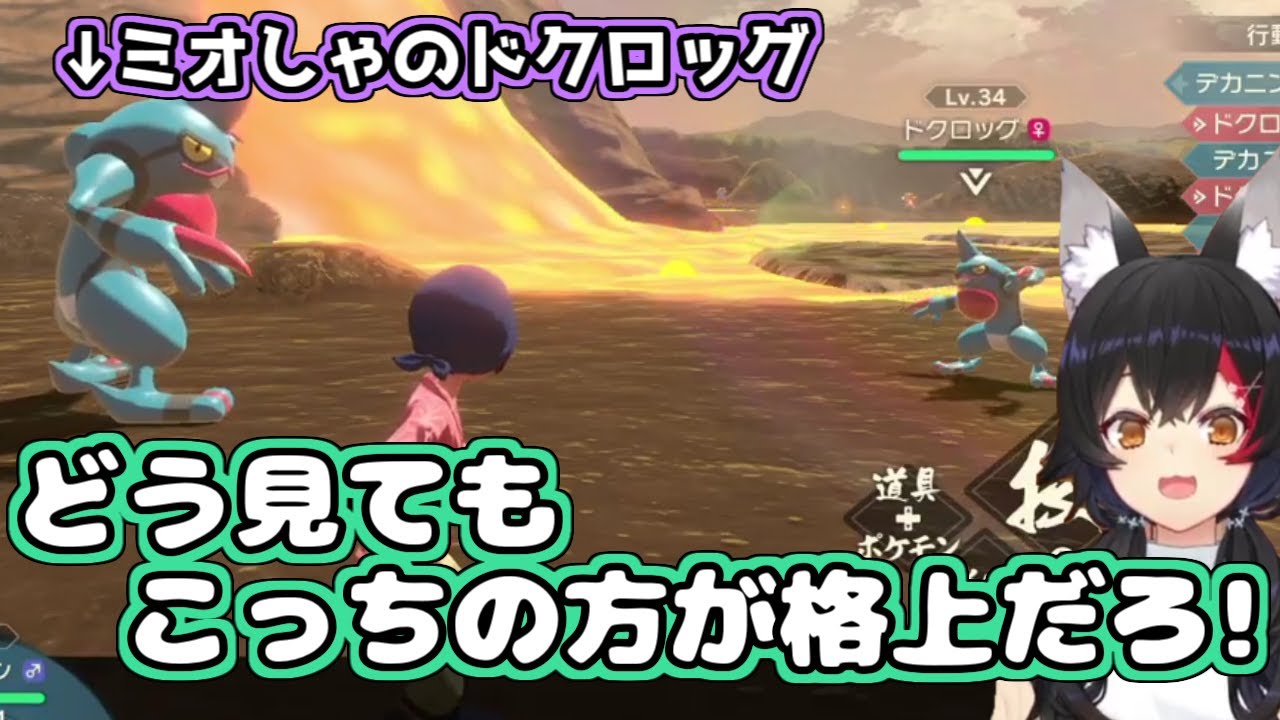 【ホロライブ切り抜き】デカさでマウントを取ろうとするミオちゃん