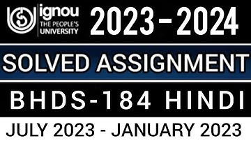BHDS-183 SOLVED ASSIGNMENT 2023-24 | BHDS-183 SOLVED ASSIGNMENT 2023-24 IN HINDI | BHDS-183