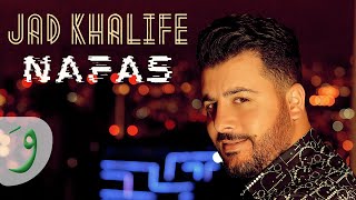 Jad Khalife - Nafas [Official Music Video] (2021) / جاد خليفة - نفس