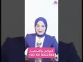 ركز علي الحلو الي في حياتك أكاديميه نفس مطمئنه    الانوثة 