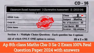 ap 8th class maths cba-3 sa-2 question paper 2024|ap 8th class Sa2 mathematics question paper 2024