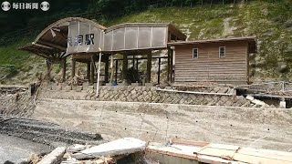 九州豪雨　濁流にえぐられたJR球泉洞駅周辺　壁に流木が突き刺さる