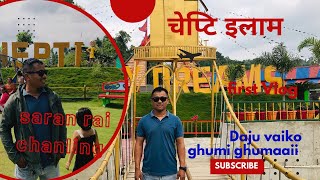 chepti ilama How to go damak to chepti चेप्टि इलाम दमक बाट कसरि जाने#saranrai#vlog