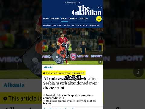 فوضى بسبب درون في مباراة صربيا وألبانيا