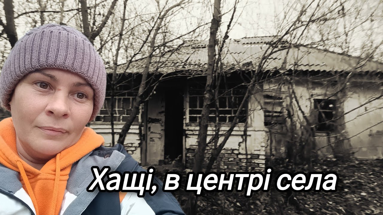 Загублені в хащах: старі будинки, що зникають на очах