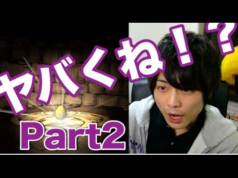 パズドラ サンデーコラボガチャ Part2 ハァッ なんだと Youtube