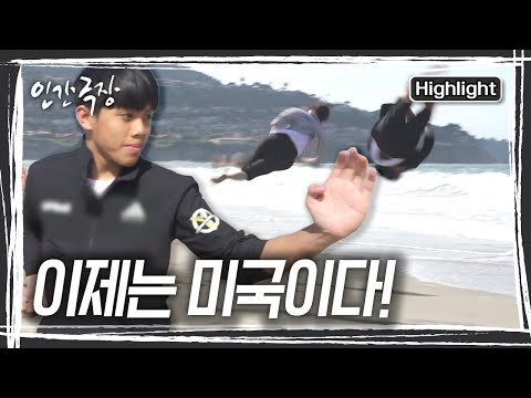 <strong>대회</strong> 참가를 위해 미국에 도착한 재영이, 여러 나라 선수들 앞에서 시범을 보이는데... 또 다시 무릎 통증이 재발하고 만다 [인간극장] <strong>KBS</strong> 250319 방송