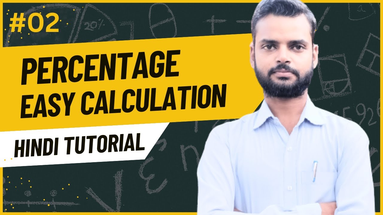 Calculate Percentage: Simple Steps and Methods - YouTube