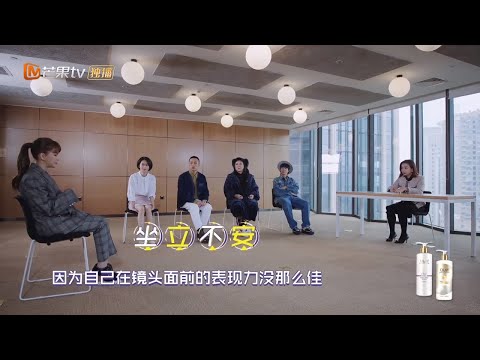 昆凌面试现场紧张到颤抖 黄吉“唐僧念经”让面试官掉线《你怎么这么好看》You are so beautiful【芒果TV生活风尚频道】