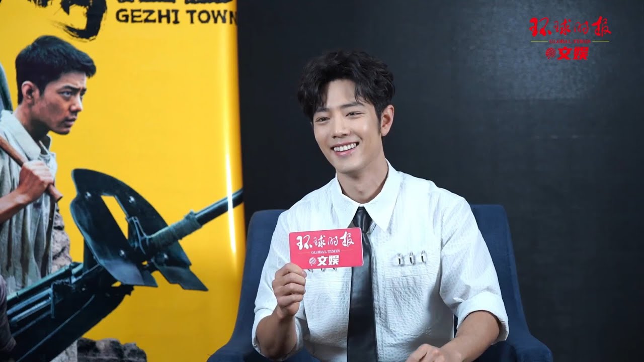 2025.12.16 Xiao Zhan — Global Times Interview [ENG SUB]