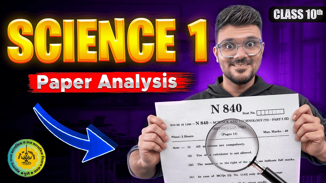 Science - 1 Paper Done🔥LIVE Paper Checking | Maharashtra Board