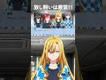 近所から苦情が来る生き物 - 【委員⻑、正論で殴る】上吾田鹿葦津愛媛命優愛って何者?⻑い名前と短いツッコミ少女!(上吾田鹿葦津愛媛命 優愛CV.永瀬 アンナ)