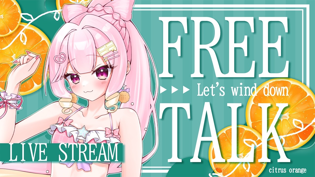 雑談 】毎週金曜日は魔法ティータイム🥨🤍第29回 #新人vtuber #vtuber