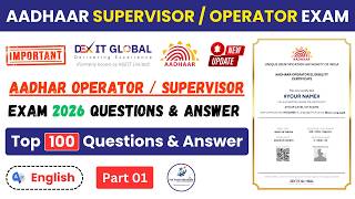 Aadhar Operator or Supervisor Exam Questions Answer English 2026 | Top 100 MCQ | New Pattern Part 1 screenshot 4