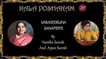 Saraseeruha Sanapriye By Vanitha Suresh & Arjun Suresh | Indian Carnatic Vocal Song | TIME