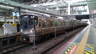 【路線記号無し幕】225系I13編成 快速 米原行き 大阪発車