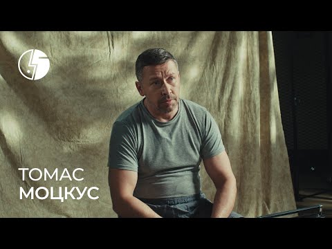 Видео: Томас Моцкус: «Весна… Экзамен по ритмике…»