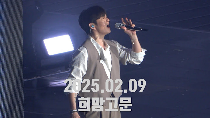 2025.02.09 이창섭 솔로 콘서트 ‘The wayfarer' 앙콘 막콘 - 희망고문