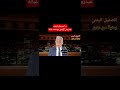 معتز مطر إعلنة دولة ياعيدروس اكسبلور ١٠٠يوم على هروب عيدروس الزبيدي مع الصمت