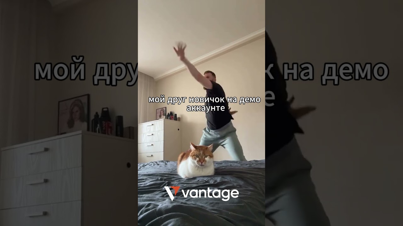 Так случается, когда новичок попробует демо аккаунт! Твой промокод: Bonus50