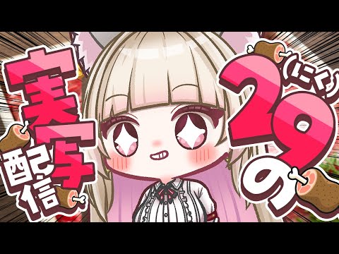 video thumb
