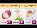 15 لغز سهلة جدا ولكنك لن تحلها بطريقة صحيحة !