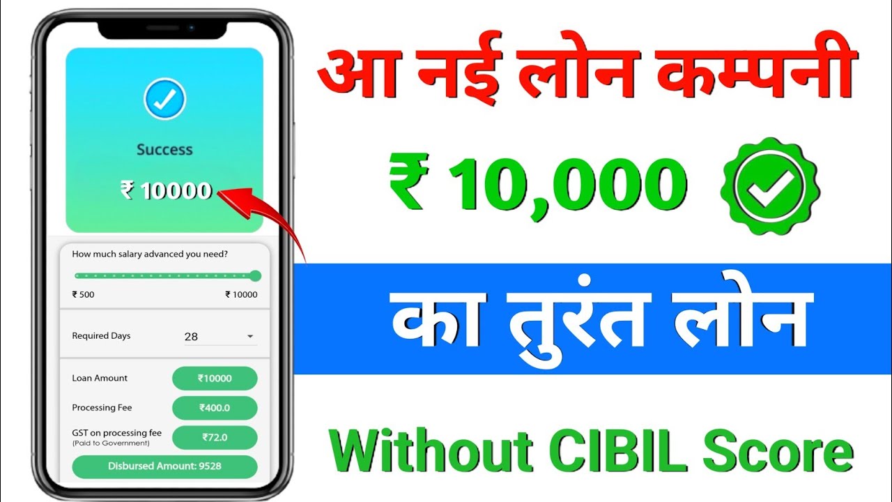 Ready go to ... https://youtu.be/aYGmt4Z6ekc?si=QFPpFkvlPlh9GXti [ Emergency loan â¹ 10000 | new loan app 2024 today | loan app fast approval | loan app]