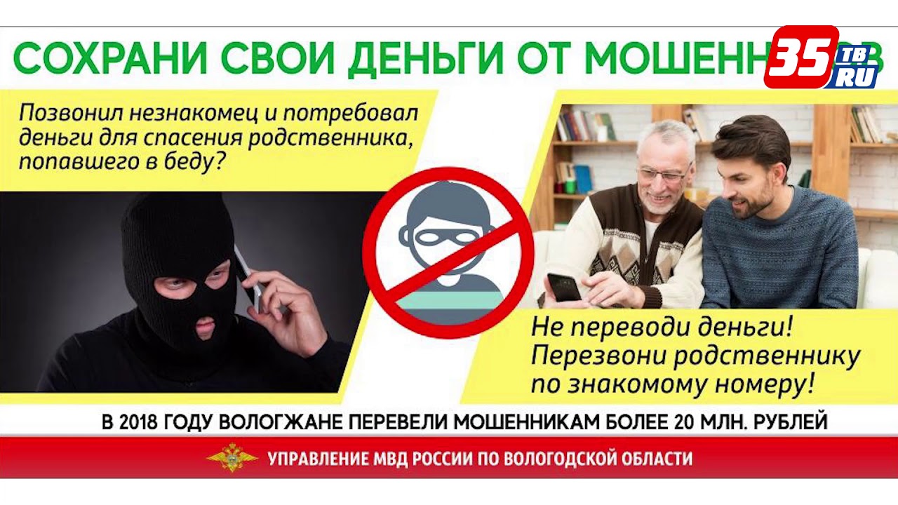 Противодействие корпоративному мошенничеству