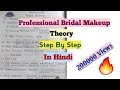 Professional Bridal Makeup Artist Theory In Hindi | All About Makeup |Beauty Collection