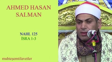 Ahmed Hasan Salman - Nahl (125) İsra (1-3)   احمد حسن سلمان سورة النحل و الاسراء