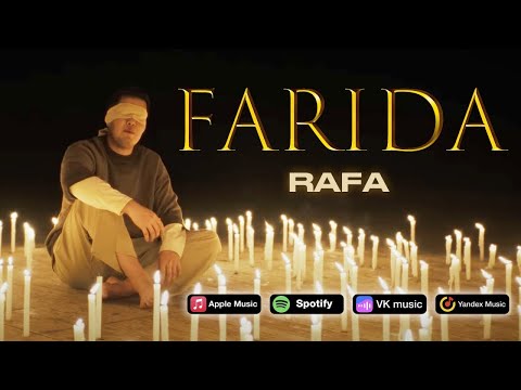 Rafa - Фарида (official music video)