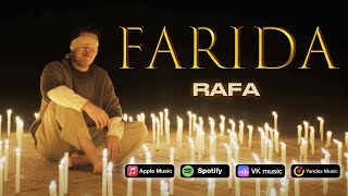 Video thumbnail of "Rafa - Фарида (official music video)"
