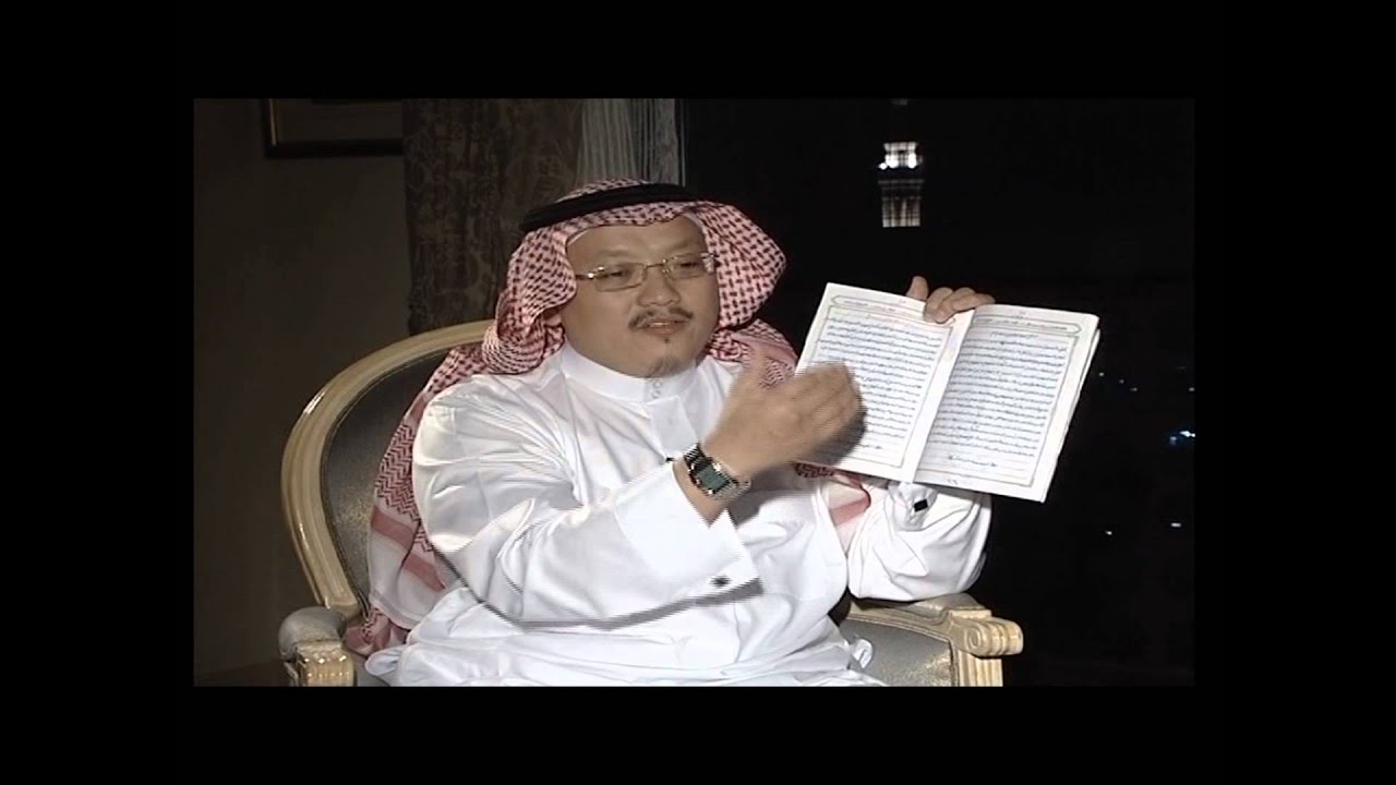 الماهر لتطوير حلقات تحفيظ القرآن الكريم د سهيل قاسم