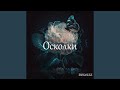 Последнее объятие проклятых Последнее объятие проклятых