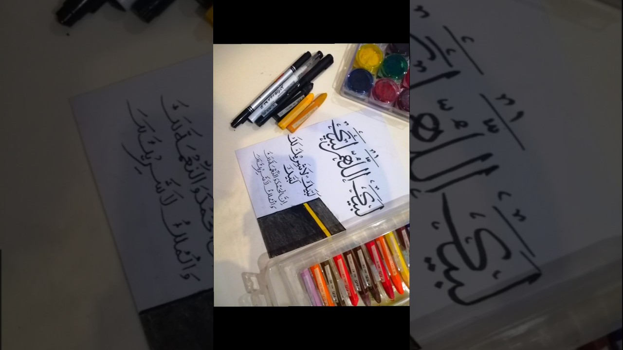 Labbaik Allahumma Labbaik 🤍 | Beautiful Talbiyah Arabic Calligraphy | #Shorts