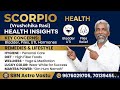 Scorpio Health Secrets: Common Problems &amp; Effective Remedies | Vrushchika Rasi | SBN Astro Vastu