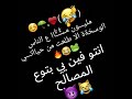 انتو فين يابتوع المصالح