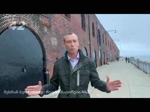 მუხრან ბურჭულაძის მიმართვა ამომრჩეველს რეფორმატორები        Mukhran Burtchuladze to the Georgian vot