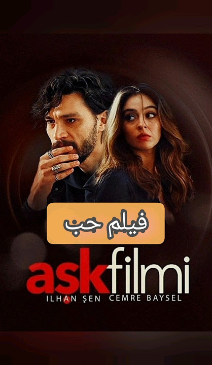 احدث 5 افلام تركية جديدة تستحق المشاهدة 🖤✨