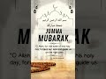 Jumma Mubarak Whatsapp Status 10/04/2026/ Islamic video #jumma_mubarak_whatsapp_status #eid