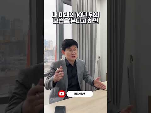 신혼부부들 전세 말고 월세 살아야 하는 이유 