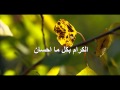  ابن قیم جوزي اناشید في وصف الجنة