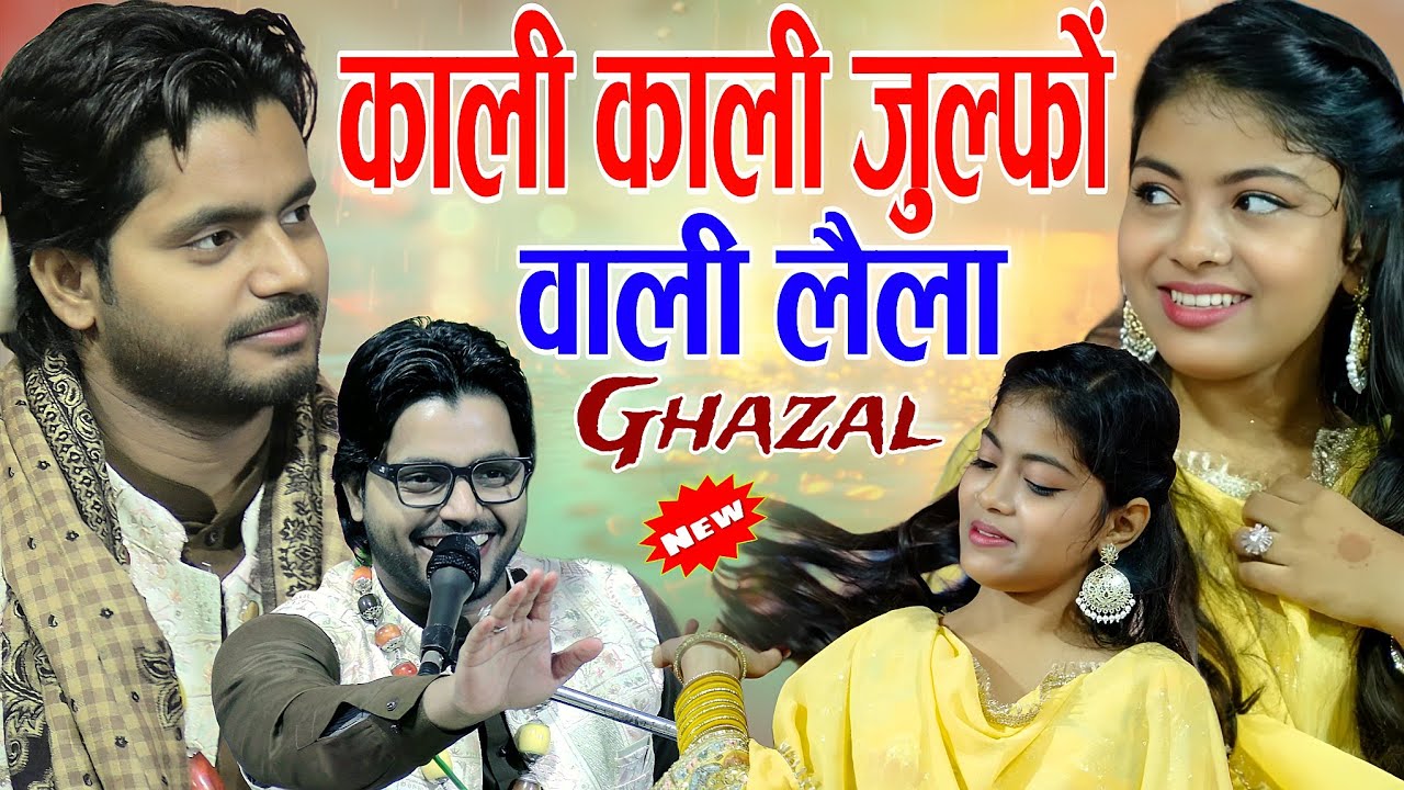 Saqib Ali Sabri vs Zara disco काली काली जुल्फों के फंदे ना डालो /आए हो मेरी जिंदगी में तुम बहार बनके