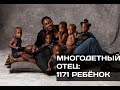 Марокко: интересные факты!