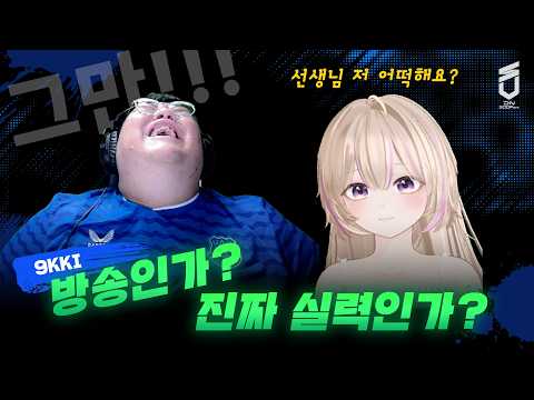 이거 몰카지?? 방송 톤이잖아...